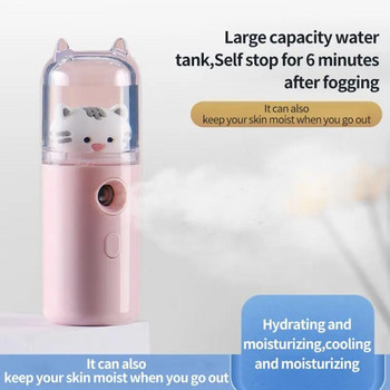 2 σε 1 Mini Fan Nano Water Sprayer Face Steamer Φορητός επαναφορτιζόμενος υγραντήρας USB Συσκευή αναπλήρωσης νερού Εργαλείο περιποίησης δέρματος