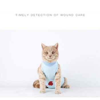 Στολή χειρουργικής γάτας για αποστείρωση κατοικίδιων ζώων για μικρό μεσαίο γιλέκο σκύλου τετράποδη φόρμα για κουτάβι γατάκι Ρούχα Τσιουάουα