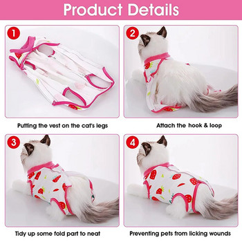 Котешки професионален хирургически костюм за възстановяване за котки Кучета Е-нашийник Алтернатива за котенца Кученца Обвивки за тяло Дишащи дрехи за домашни любимци