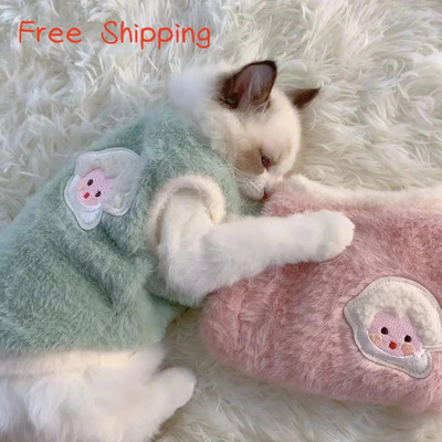 Soft Thicken Pet Clothes, Faux Rabbit Fur Pet Clothing, Warm Cat Accessories, Monochromatic Plush Dog Vest, Pet Supplies, Winter