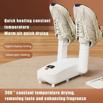 ΝΕΑ Μηχάνημα στεγνωτηρίου παπουτσιών Έξυπνο σταθερής θερμοκρασίας Γρήγορο στεγνωτήριο Θερμαντήρας Αποσμητικό Συσκευή αφυγραντήρα Γάντια Μπότες Στεγνωτήριο