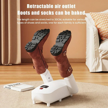 НОВО Машина за сушене на обувки Интелигентна сушилня с постоянна температура Бързо сушилня Нагревател Дезодоратор Устройство за обезвлажняване Ръкавици Сушилня за ботуши