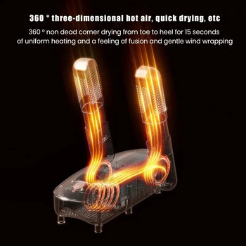 Интелигентна електрическа сушилня за обувки Стерилизация Анионен озонов дезинфектант Телескопична регулируема дезодорираща сушилна машина