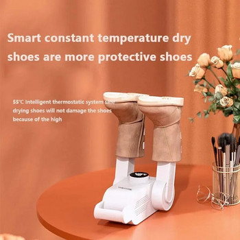 UV сгъваема мащабируема сушилня за обувки Домакинска интелигентна сушилня за обувки с постоянна температура Машина за стерилизация и дезодориране