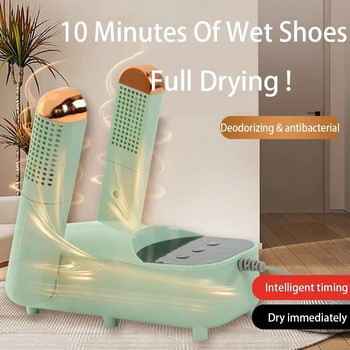Електрическа машина за сушене на обувки Smart Constant Fast Dryer Protector Мирис Дезодорант Устройство за изсушаване Сушилня за обувки Нагревател 220V