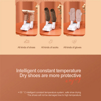 Машина за сушене на обувки Бърза сушилня Нагревател Дезодорант Устройство за изсушаване Нагревател за крака Нагревател за зимна UV стерилизация Сушене на обувки