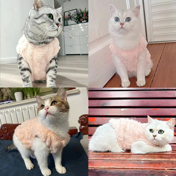 Φθινοπωρινά χειμωνιάτικα ρούχα για κατοικίδια Μαλακά ζεστά μπλουζάκια για κουτάβια γάτας Φλις φανελάκι για μικρά σκυλιά Ρούχα για γατάκια Yorkshire Chihuahua