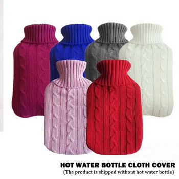 Μεγάλο κάλυμμα βελόνας τσάντας ζεστού νερού 2L Πλεκτό κάλυμμα τσάντας τσάντας ζεστό ζεστό νερό Φλις πλεκτό χειμωνιάτικο κάλυμμα θερμαντικό για τα χέρια