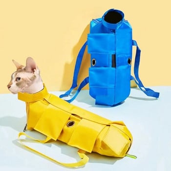 Чанта за носене на домашни любимци Многофункционална чанта за кучета, котки, подстригване, фиксирани чанти против надраскване, къпане, пране, подстригване на нокти, котешка чанта