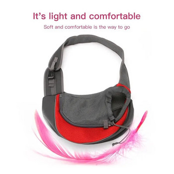 Светлоотразителна дишаща мрежеста носачка за домашни любимци - безопасно и удобно при пътуване за домашни любимци