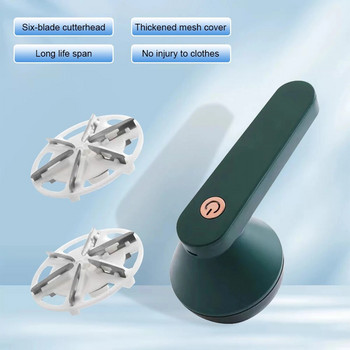Αναβαθμισμένο Six Blade Design Lint Remover Type C Charging Hair Ball Trimmer Fabric Shaver Lint Remover Recharging for Travel Home
