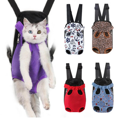 Pet Cat Dog Carrier Backpack Мрежести камуфлажни продукти за пътуване на открито Perros Дишащи чанти с дръжки през рамо за малки кучета Котки
