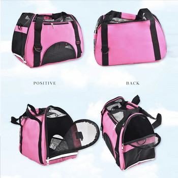 Τσάντα μεταφοράς γάτας Φορητή πτυσσόμενη τσάντα για κατοικίδιο ζώο αναπνεύσιμη τσάντα μεταφοράς για μικρά σκυλιά Γάτες Θήκη μεταφοράς εξωτερικού χώρου