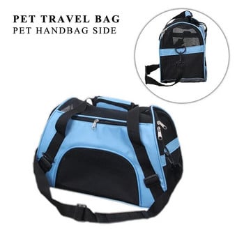 Транспортна чанта за котки Преносима сгъваема ръчна чанта за домашни любимци Мрежеста дишаща чанта за малки кучета Котки Калъф за пътуване на открито
