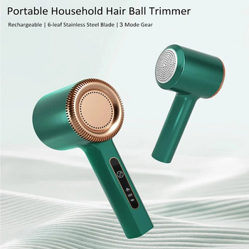Ξυριστική μηχανή υφάσματος για αφαίρεση χνούδι για ρούχα Electric Fuzz Pellet Remover Rechargeable HairBall Trimmer V20 Fabric Ξυριστική μηχανή για αφαίρεση χνούδι ρούχων