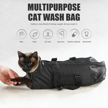 Pet Supply Τσάντες μπάνιου καλλωπισμού γάτας με ρύγχος για κούρεμα νυχιών Εξέταση κούρεμα νυχιών Ένεση τσάντα κατά των γρατσουνιών