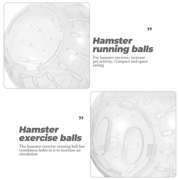 Компактна топка за бягане на хамстер, топка за упражнения за хамстер, топка за бягане, играчка за хамстер