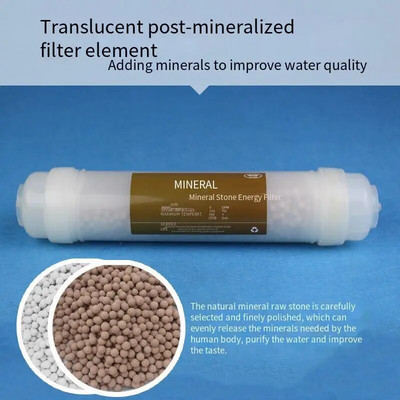 T33 mineralizuotas filtro elementas, PH reguliuojamas silpnas šarminis kompozitinis energijos filtro elementas, greitai įdedamas į kviečių riceito filtrą