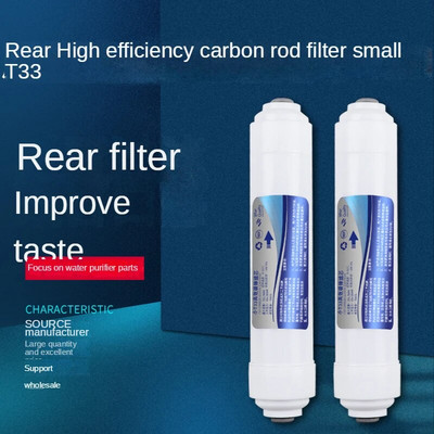 Universali vandens filtro kasetė, galinis mažas T33 filtro elementas, kokoso kevalų filtras, chloro pašalinimas, vandens filtrų sistema