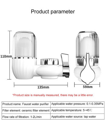DMWD Пречиствател за чешмяна вода Кухненски кран Миещ се керамичен перколатор Мини филтър за вода Резервен филтър за отстраняване на бактерии от ръжда