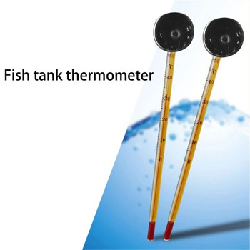 Водоустойчив термометър Аквариум Прецизни монитори за температурата на рибите