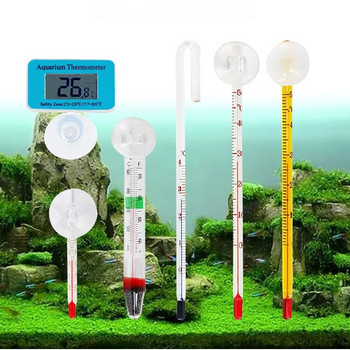 Термометър за аквариум Аксесоари за потопяем стъклен термометър за аквариум за измерване на температурата на водата Водоустойчива вендуза