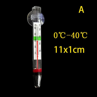 Akvārija termometrs zivju tvertnes iegremdējamā stikla termometra piederumi ūdens temperatūras mērīšanai, ūdensizturīgs piesūceknis