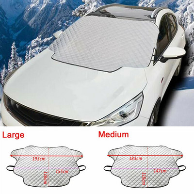 Magnetic Car Winter Ice Frost Guard Sun Shade Protector Παρμπρίζ Κάλυμμα χιονιού Γυάλινα αντιψυκτικά καλύμματα
