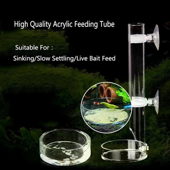 Акрилна аквариумна фидерна тръба, чиния, прозрачен аквариум, скариди, охлюви, скариди, купа за хранене, храна, аксесоари за хранене на аквариум