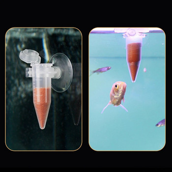 Конусна хранилка за малки риби Автоматична хранилка за аквариумни саламура за яйца от скариди с вендуза Аксесоари за люпилня за развъждане на аквариуми