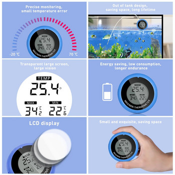 POPETPOP Високопрецизен цифров термометър Водоустойчив аквариумен термометър за аквариум (син)