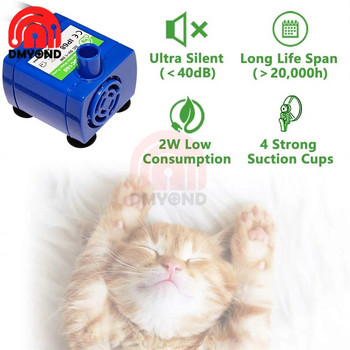 Αντλίες νερού 5V DC USB 15W Mini DIY IP68 Αξεσουάρ αντλίας κινητήρα χαμηλού θορύβου DR-DC160 για γάτα κατοικίδιων ζώων Δοχείο πόσιμου νερού κατοικίδιο ζώο