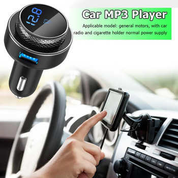 GC16 Автомобилен FM трансмитер Bluetooth съвместим Hands Free TF U диск MP3 плейър QC3.0 Dual USB бързо зарядно устройство Аксесоари за кола