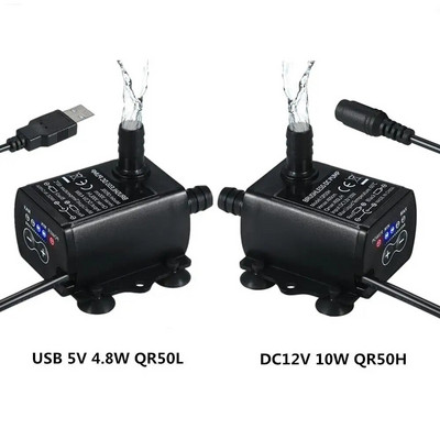 DC12V USB 5V Αντλία νερού Μίνι εξαιρετικά αθόρυβη υποβρύχια αντλία νερού χωρίς ψήκτρες για ενυδρείο κήπου