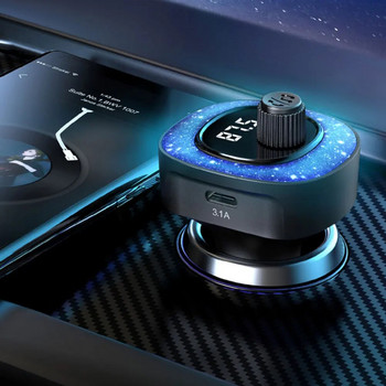 Автомобилен FM трансмитер Starry Atmosphere Light Bluetooth 5.3 аудио MP3 плейър Type-C USB порт зарядно устройство Handsfree Call Auto Kit