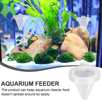 Инструмент за хранене Моден шик Стилен креативен аквариум Чаша с червен червей Конус за аквариум Чаша за хранене Смукателна чаша за хранене на аквариум