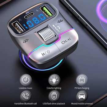 Автомобилен Bluetooth-съвместим MP3 плейър GZ01 Бързо зареждане Зарядно устройство Телефон Без ръце Качество на звука без загуба Безжичен BT адаптер за кола