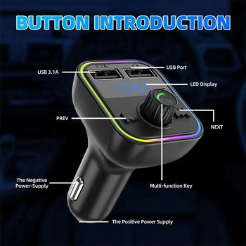 Автомобилен Bluetooth 5.0 FM трансмитер PD Type-C Dual USB 3.1A Бързо зарядно устройство Цветна околна светлина Хендсфри MP3 модулатор Плейър