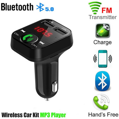 B2 automobilinis MP3 Bluetooth grotuvas laisvų rankų įrangos skambutis FM kortelės įdėjimo aparatas USB Bluetooth automobilinis įkrovimas B2 automobilinis MP3