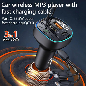 JaJaBor FM Transmitter 3 σε 1 Καλώδιο φόρτισης 40W 2 USB Type C 3.1A Φορτιστής γρήγορης φόρτισης MP3 Player Bluetooth Car Kit Handsfree