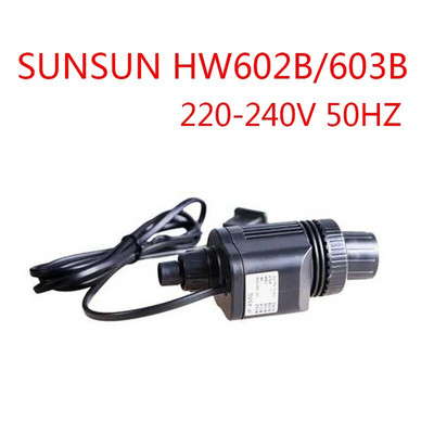 SUNSUN HW-602B/603B filtri ämber originaaltarvikud sisse- ja väljalaskeava lüliti klapi silindri välisfiltri pump