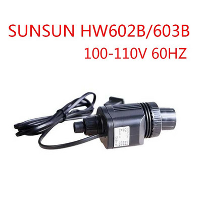 SUNSUN HW-602B/603B filtri ämber originaaltarvikud sisse- ja väljalaskeava lüliti klapi silindri välisfiltri pump