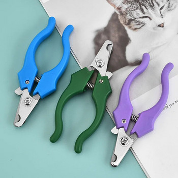 Куче Котка Ножици за нокти Професионална машинка за подстригване на нокти за малки кучета Котка Тример за нокти от неръждаема стомана Инструменти за грижа за кученце
