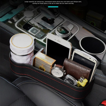 Κάθισμα αυτοκινήτου Crevice Storage Bag Organizer Θήκη αποθήκευσης για τηλέφωνο πορτοφολιού Γυαλιά σχισμή τσέπη φόρτισης Τρύπα καλωδίου Αξεσουάρ αυτοκινήτου