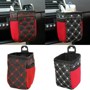 Универсална чанта за съхранение на вентилационен отвор за кола, висяща чанта, държач за телефон, джобен органайзер