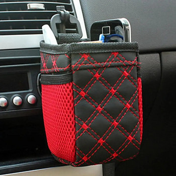 Универсална чанта за съхранение на вентилационен отвор за кола, висяща чанта, държач за телефон, джобен органайзер