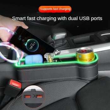 Нова кутия за съхранение на цепнатини за кола с 2 USB зарядни цветни LED прорези за седалка Джоб Органайзер за седалка Карта Телефон Поставка за бутилки Чаши