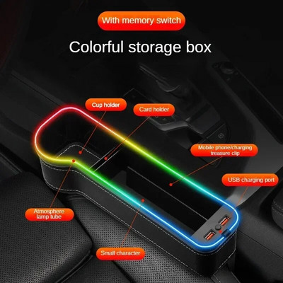 Cutie de depozitare pentru crăpături pentru mașină nouă cu încărcător USB 2, LED colorat pentru scaun, buzunar cu fantă, organizator pentru scaun, card, telefon, suport pentru pahare