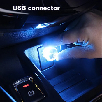 Автомобилна запалка USB атмосферна светлина LED Мини цветна нощна лампа Без окабеляване Вътрешно осветление на автомобила Аксесоари Консумативи