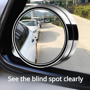 Αυτοκίνητο 360 μοιρών ρυθμιζόμενο HD οπίσθιας όψης κυρτός καθρέφτης για όπισθεν ευρυγώνιο οχήματος στάθμευσης Καθρέπτες χωρίς ζάντα Καθρέφτης τυφλού σημείου